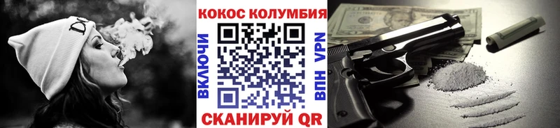 Где найти наркотики Спас-Деменск Cocaine Галлюциногенные грибы Меф мяу мяу Метамфетамин ГАШИШ Канабис А ПВП
