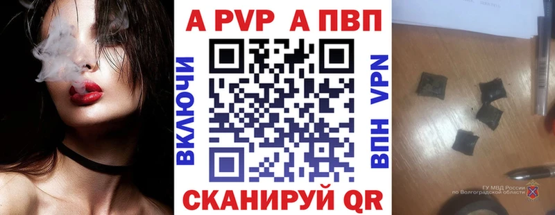ссылка на мегу маркетплейс  Спас-Деменск  Alpha PVP кристаллы 