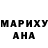 ГАШ hashish Drambui Drambue