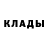 Метамфетамин пудра Oluhle Tshabalala