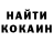 COCAIN Fish Scale Dmytro Sopinskyi