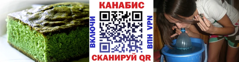 Печенье с ТГК конопля  цена наркотик  Спас-Деменск 