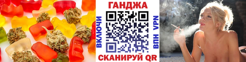 Печенье с ТГК конопля Спас-Деменск