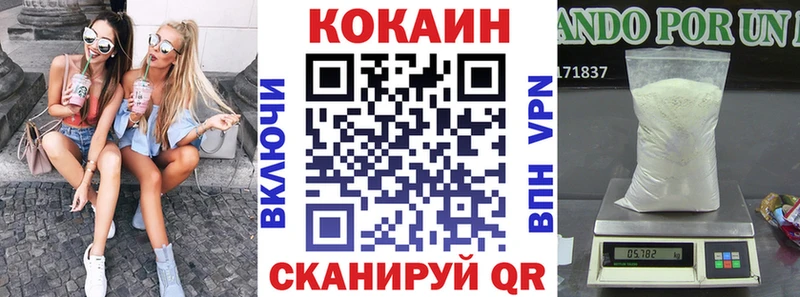 закладки  Спас-Деменск  КОКАИН Эквадор 