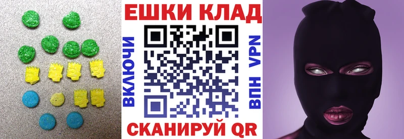 ЭКСТАЗИ Cube  shop как зайти  Спас-Деменск 