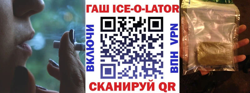 ГАШИШ индика сатива Спас-Деменск