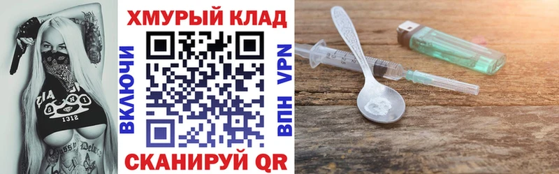 Героин VHQ Спас-Деменск