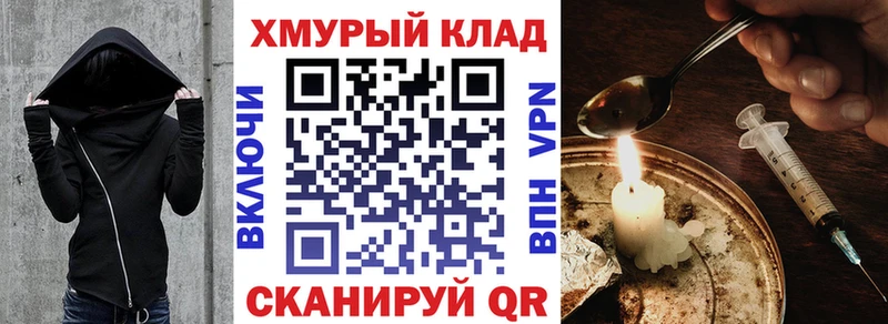 Героин VHQ  Спас-Деменск 