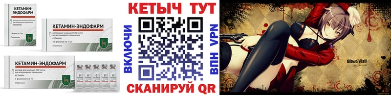 Кетамин ketamine  Спас-Деменск 