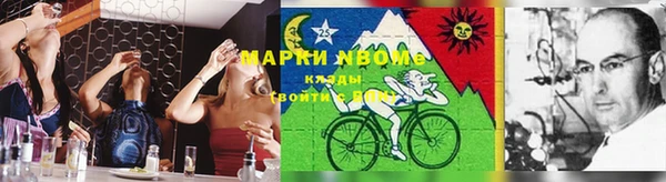 марки nbome Арсеньев