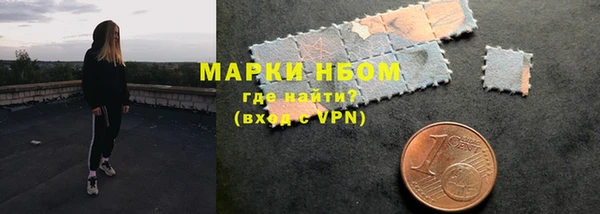 метамфетамин Армянск