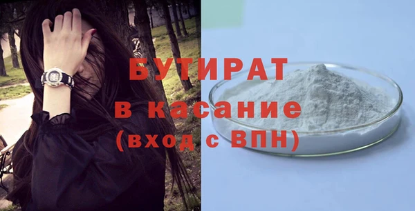 2c-b Балахна
