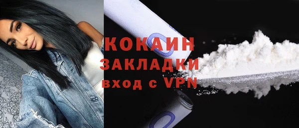 метамфетамин Армянск