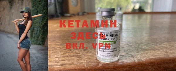 марки nbome Арсеньев