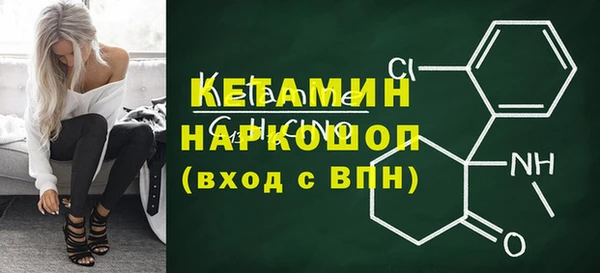 стаф Балабаново