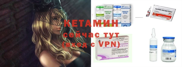 метамфетамин Армянск