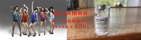 метамфетамин Армянск