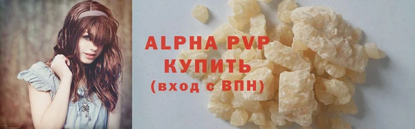 2c-b Балахна