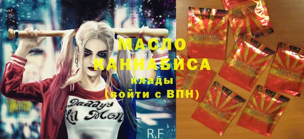 марки nbome Арсеньев