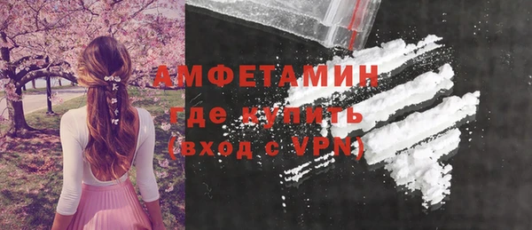 стаф Зеленокумск