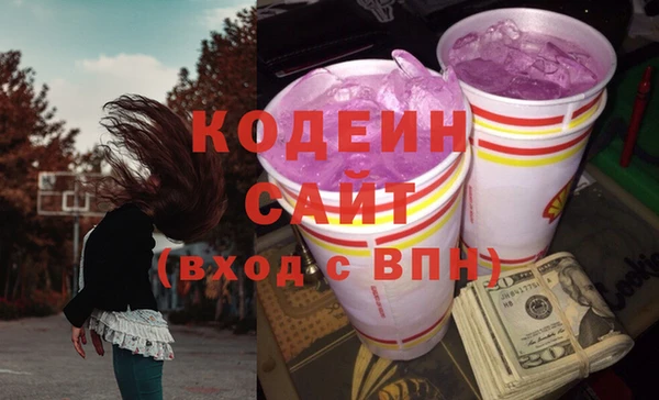 2c-b Балахна