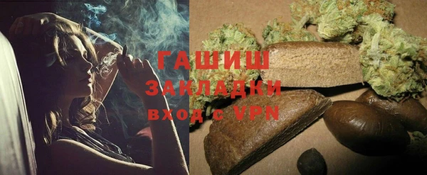 2c-b Балахна