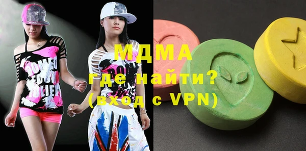 метамфетамин Армянск