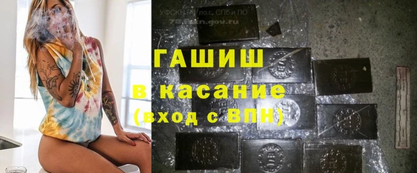 марки nbome Арсеньев