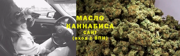 марки nbome Арсеньев