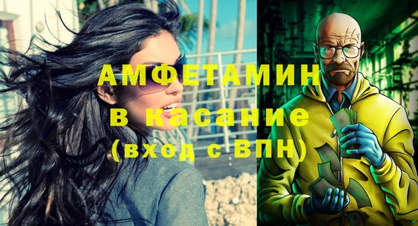 эйфоретик Баксан