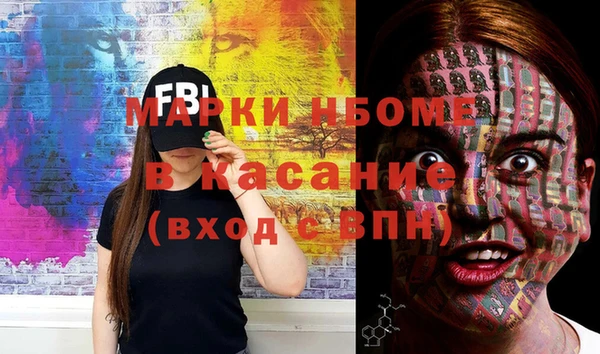 стаф Балабаново