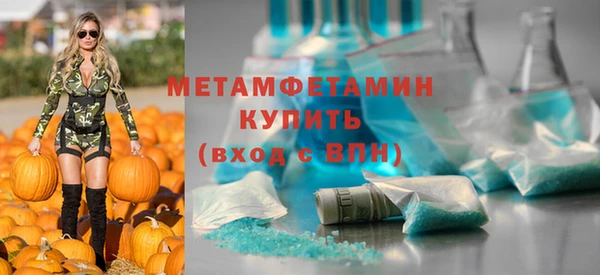 стаф Балабаново