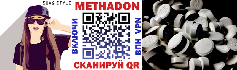 Метадон белоснежный  сколько стоит  ссылка на мегу tor  Спас-Деменск 