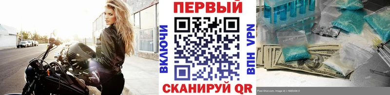 МЕТАМФЕТАМИН мет  блэк спрут ТОР  Спас-Деменск 
