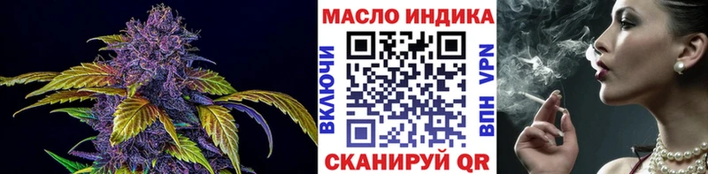наркота Спас-Деменск ТГК вейп